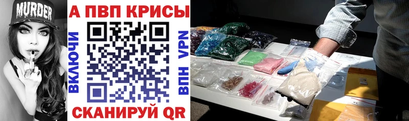 хочу наркоту  Ейск  mega ТОР  APVP крисы CK 