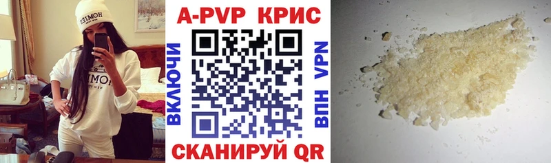 Alfa_PVP СК КРИС Ейск