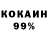 МЕТАДОН кристалл LOOYGI BS