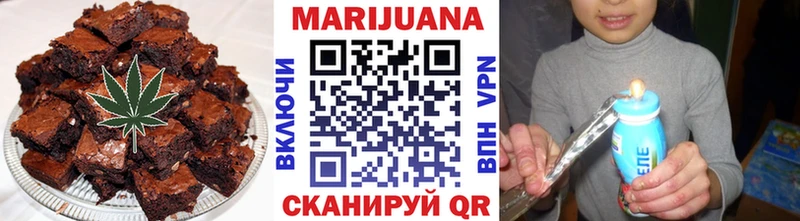 МЕГА ONION  Ейск  Еда ТГК конопля 