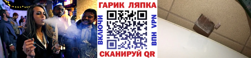 ГАШИШ гашик магазин Ейск