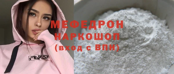 спиды Богородск