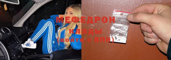 спиды Богородск