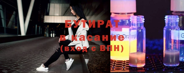спиды Богородск