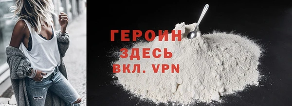 не бодяженный Богородицк