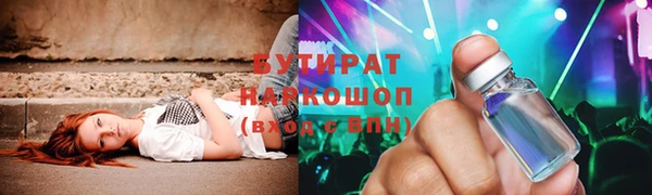 не бодяженный Богородицк