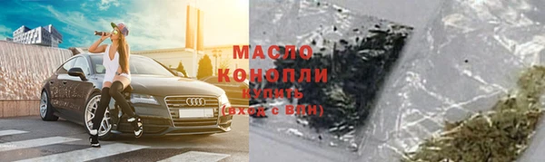 спиды Богородск