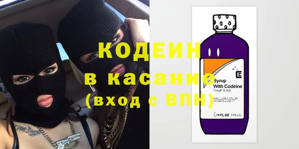 спиды Богородск