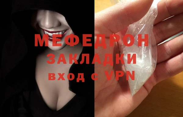 не бодяженный Богородицк