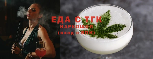 не бодяженный Богородицк