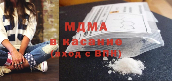 спиды Богородск