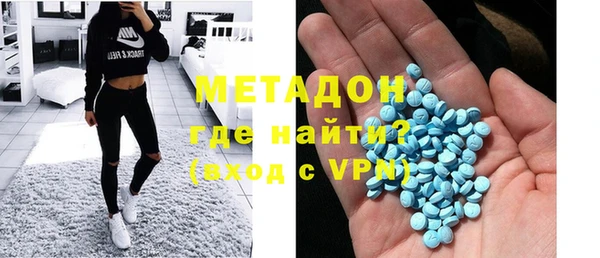 альфа пвп Белоозёрский