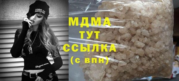 спиды Богородск