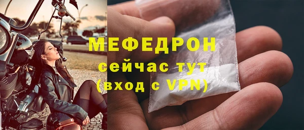 не бодяженный Богородицк