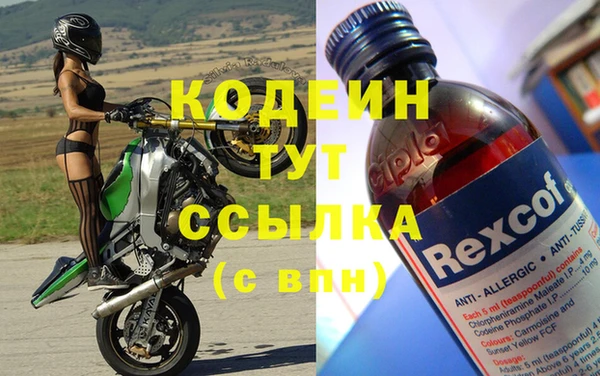 спиды Богородск