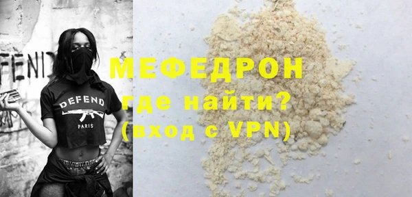 не бодяженный Богородицк