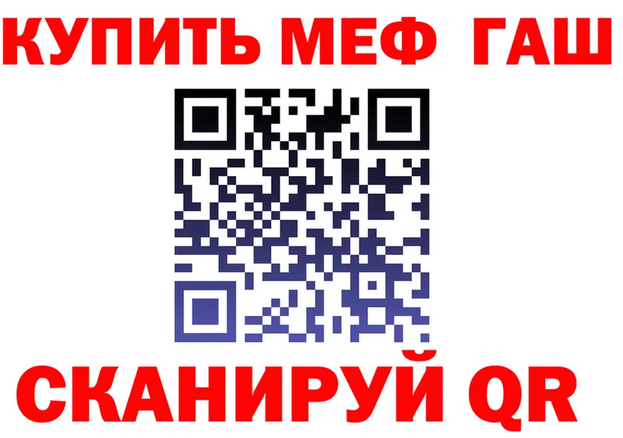 МЯУ-МЯУ мяу мяу зеркало shop гидра Ейск