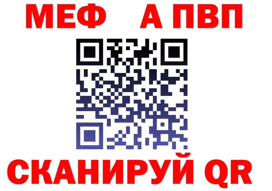 АМФ VHQ вход это MEGA Ейск