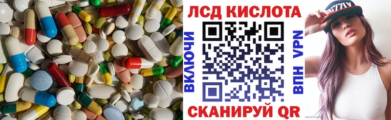 Лсд 25 экстази ecstasy  Ейск 
