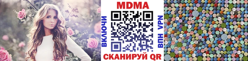 МДМА молли  Ейск 