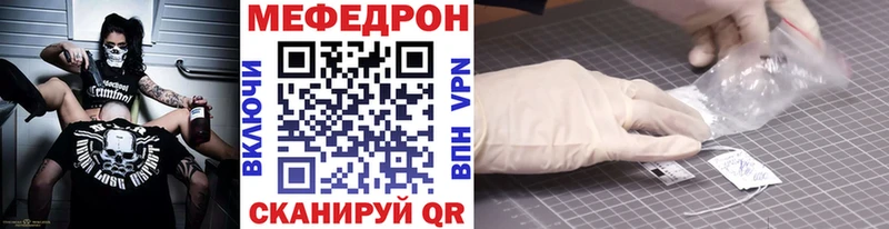МЯУ-МЯУ мяу мяу  закладка  Ейск 