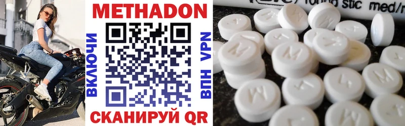 МЕГА вход  как найти закладки  Ейск  Метадон methadone 