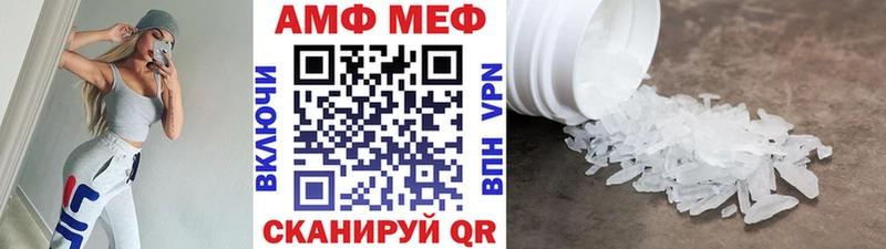 МЕТАМФЕТАМИН Декстрометамфетамин 99.9% Ейск
