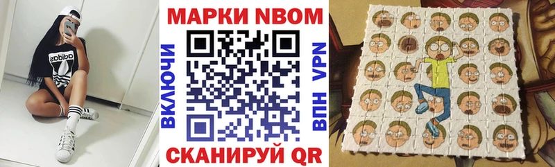 Наркотические марки 1,8мг  blacksprut зеркало  shop наркотические препараты  Ейск 