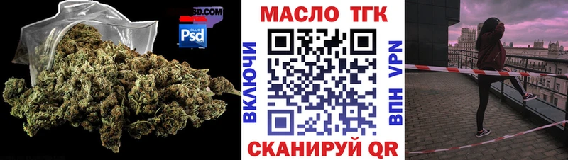 mega сайт  цена   Ейск  ТГК жижа 