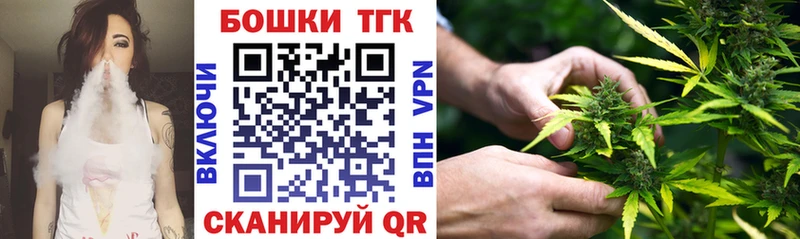 Каннабис Ganja  наркошоп  Ейск 